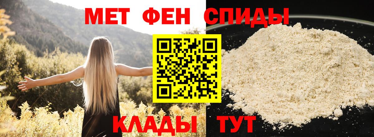 Amphetamine VHQ Дмитров