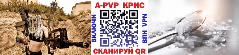 A PVP Соль  Дмитров 