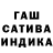 ГАШИШ хэш Marat Gergokov