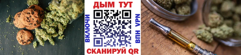 OMG ТОР  Дмитров  Cannafood конопля 