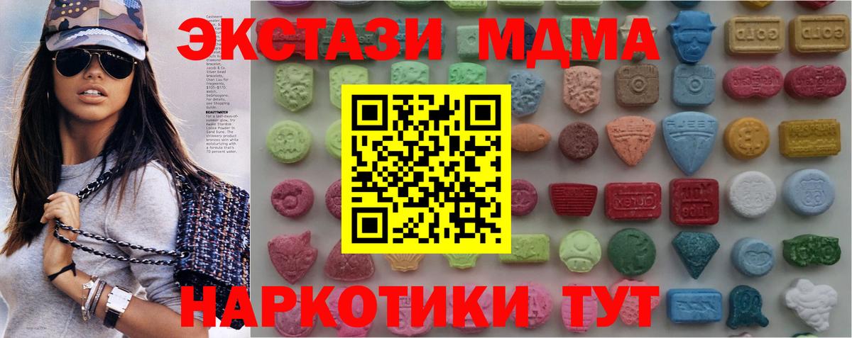 Экстази TESLA Дмитров