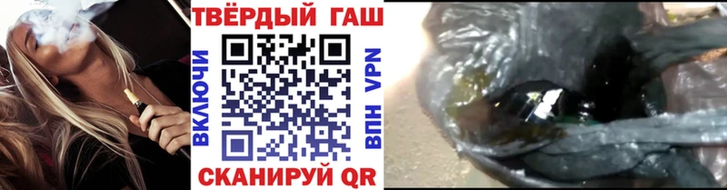 mega ONION  Дмитров  Гашиш гарик 