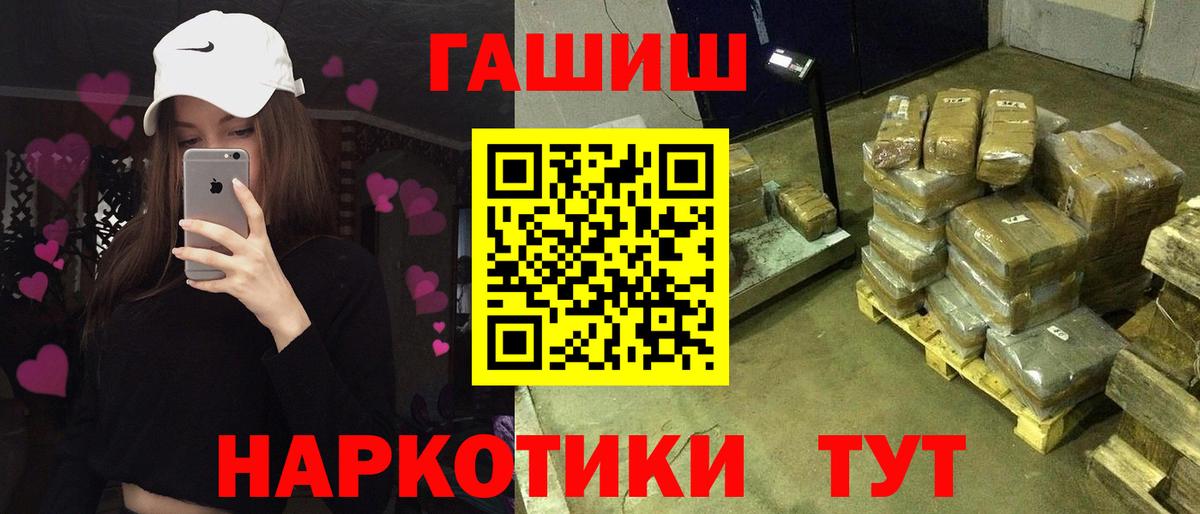 ГАШ Cannabis Дмитров