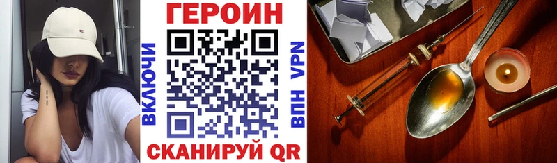 сколько стоит  Дмитров  ГЕРОИН белый 