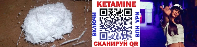 Кетамин ketamine  Дмитров 
