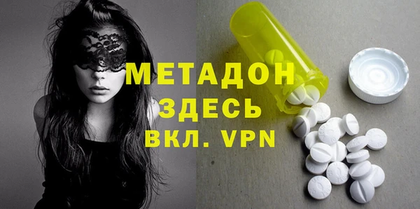 ГАЛЛЮЦИНОГЕННЫЕ ГРИБЫ Арсеньев