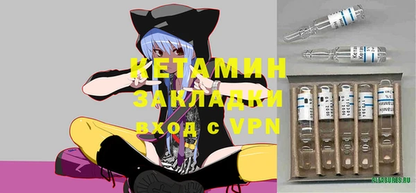 мефедрон мука Армянск