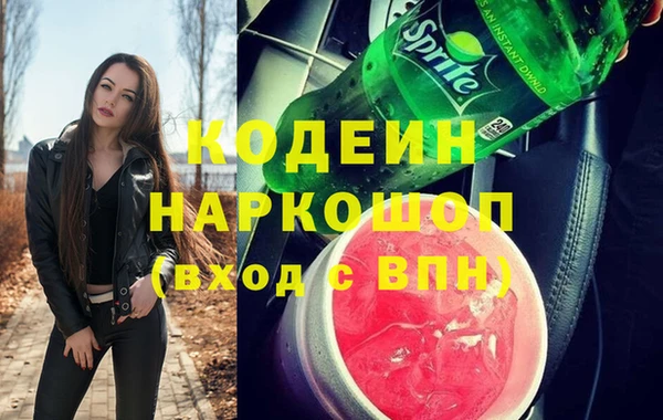 мефедрон мука Армянск