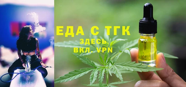 мефедрон мука Армянск