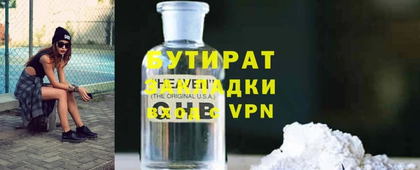 мефедрон мука Армянск