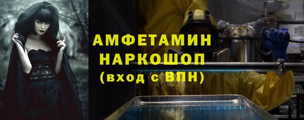 эйфоретик Бутурлиновка