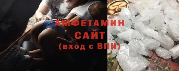 ГАЛЛЮЦИНОГЕННЫЕ ГРИБЫ Арсеньев