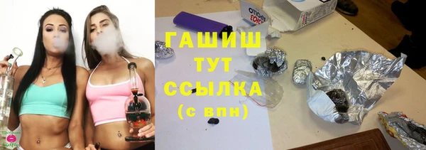мефедрон мука Армянск