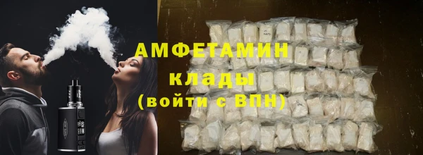 ГАЛЛЮЦИНОГЕННЫЕ ГРИБЫ Арсеньев