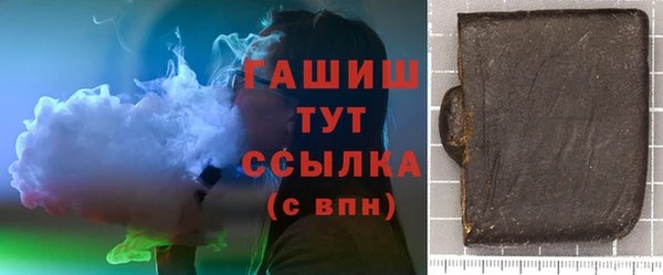 ГАЛЛЮЦИНОГЕННЫЕ ГРИБЫ Арсеньев