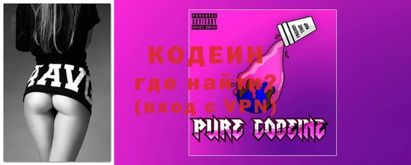 ГАЛЛЮЦИНОГЕННЫЕ ГРИБЫ Арсеньев