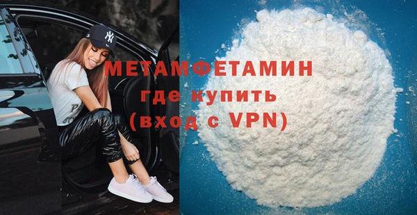 мефедрон мука Армянск