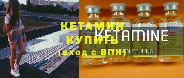 ГАЛЛЮЦИНОГЕННЫЕ ГРИБЫ Арсеньев