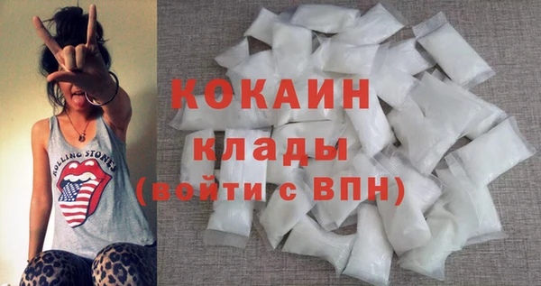 мефедрон мука Армянск