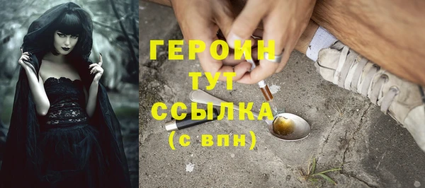 спайс Аркадак
