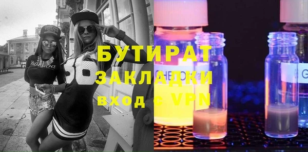 мефедрон мука Армянск