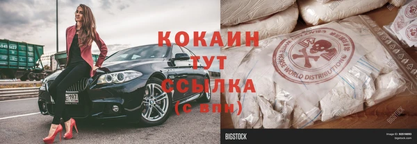 мефедрон мука Армянск