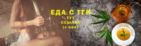 ГАЛЛЮЦИНОГЕННЫЕ ГРИБЫ Арсеньев