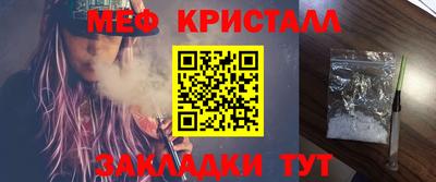 прущий лед Мариинск