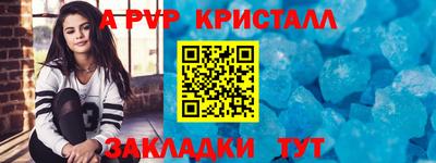 прущий лед Малоярославец