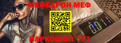 прущий лед Мариинск