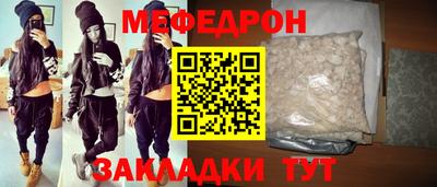 прущий лед Мариинск
