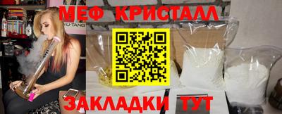 прущий лед Малоярославец
