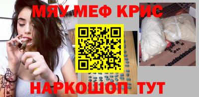 прущий лед Малоярославец
