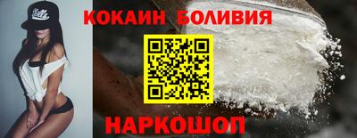 прущий лед Малоярославец
