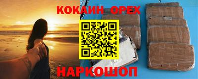 apvp Малгобек