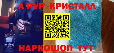 прущий лед Малоярославец