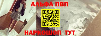 прущий лед Мариинск
