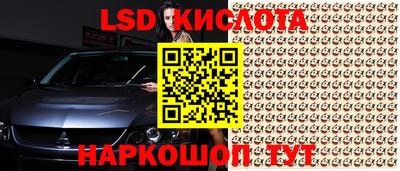 прущий лед Мариинск