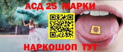 прущий лед Малоярославец