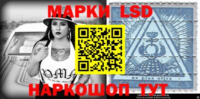 прущий лед Малоярославец