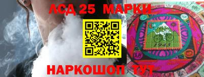 прущий лед Малоярославец