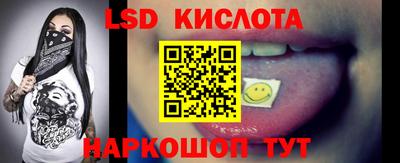 прущий лед Малоярославец