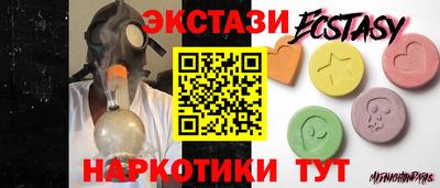прущий лед Мариинск