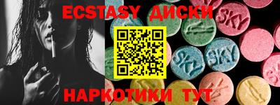 прущий лед Малоярославец