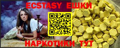 прущий лед Малоярославец