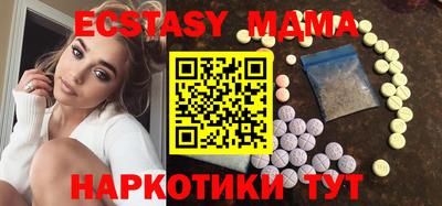 прущий лед Малоярославец