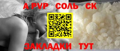 прущий лед Малоярославец