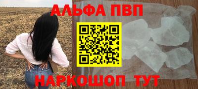прущий лед Малоярославец