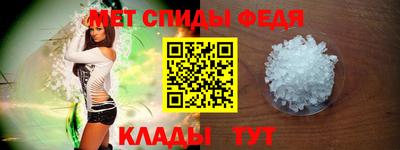 прущий лед Мариинск