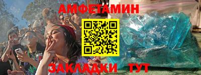 apvp Малгобек